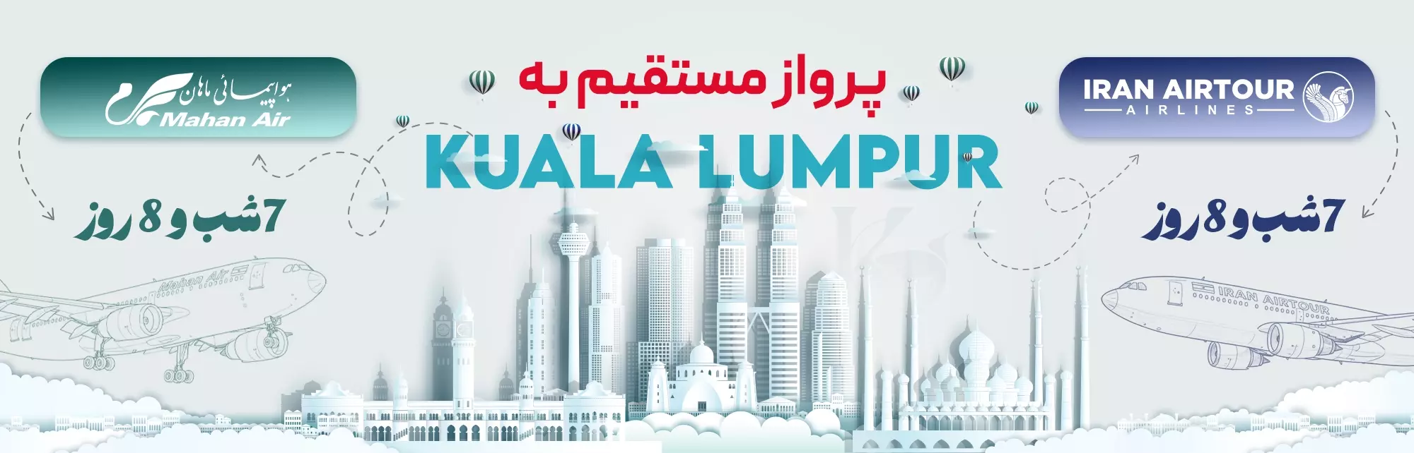 اسلایدر صفحه اصلی دوم